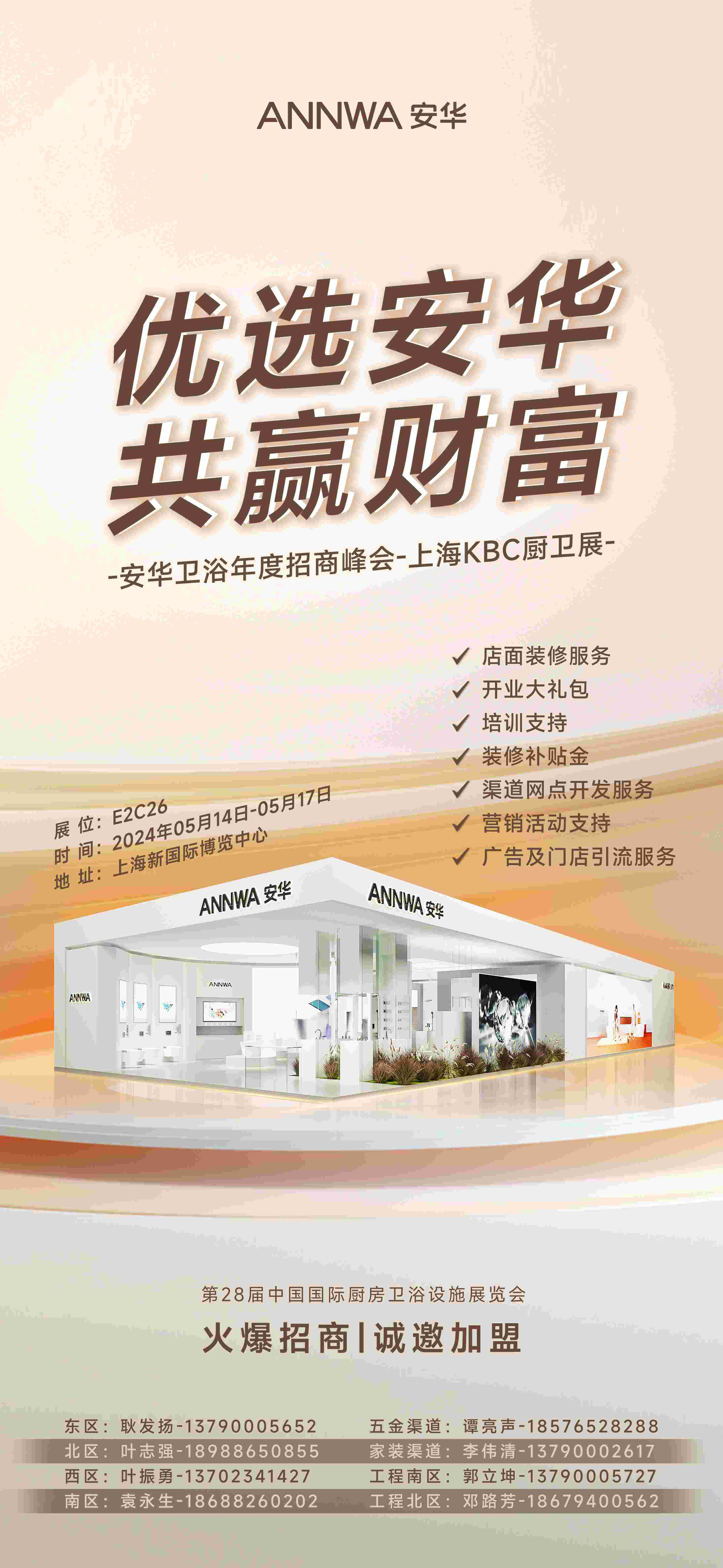 首页| 918博天堂集团中国官方网站