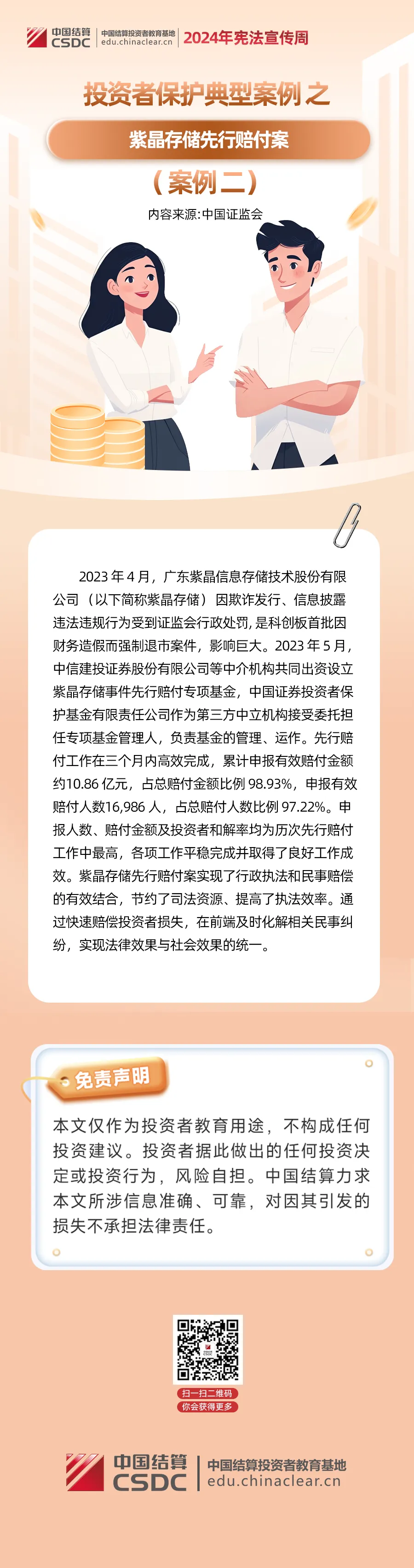 首页| 918博天堂集团中国官方网站