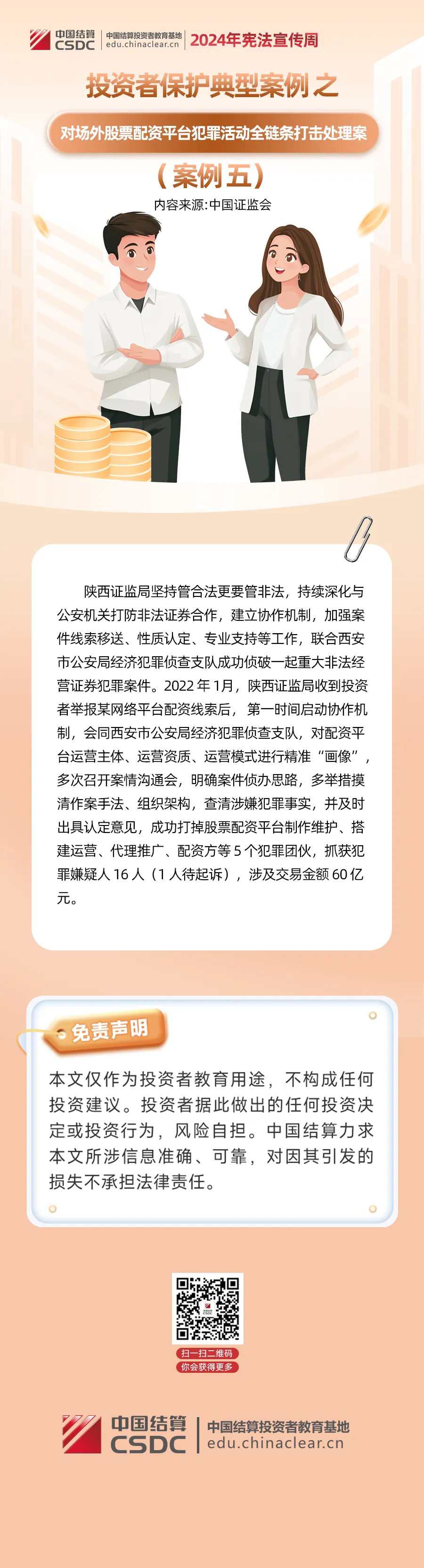 首页| 918博天堂集团中国官方网站