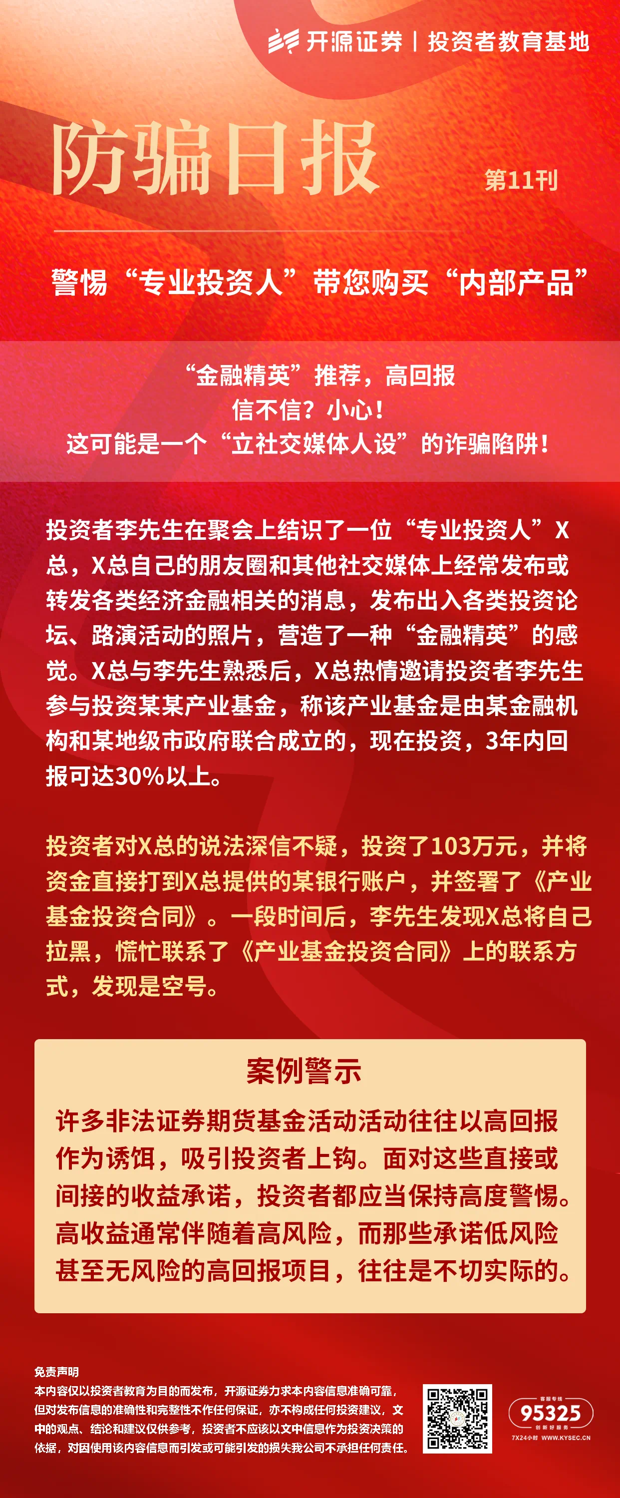 首页| 918博天堂集团中国官方网站