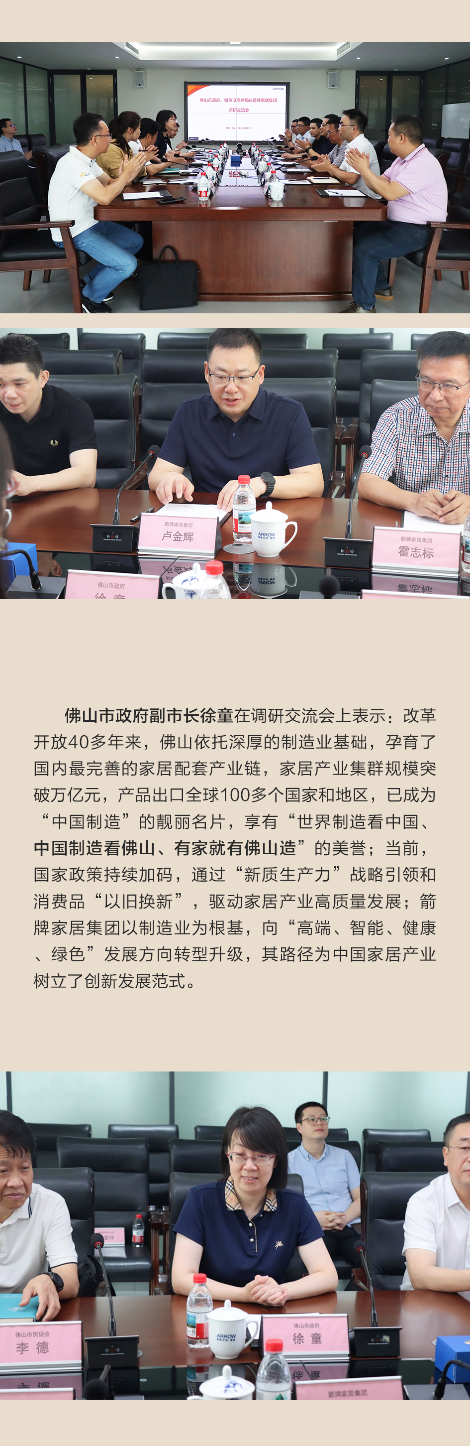 首页| 918博天堂集团中国官方网站