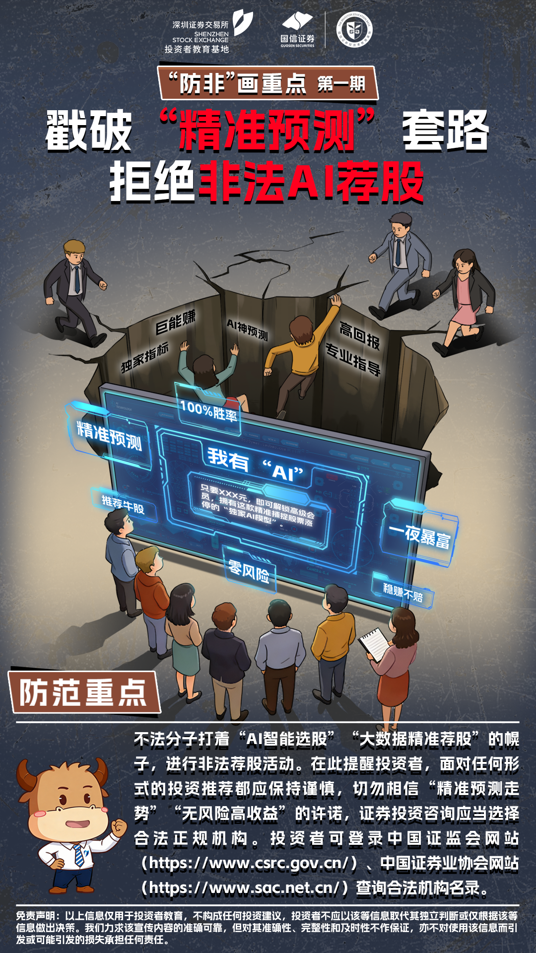 首页| 918博天堂集团中国官方网站
